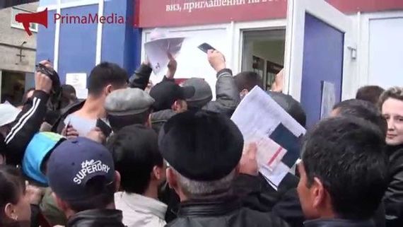 прописка в Бикине
